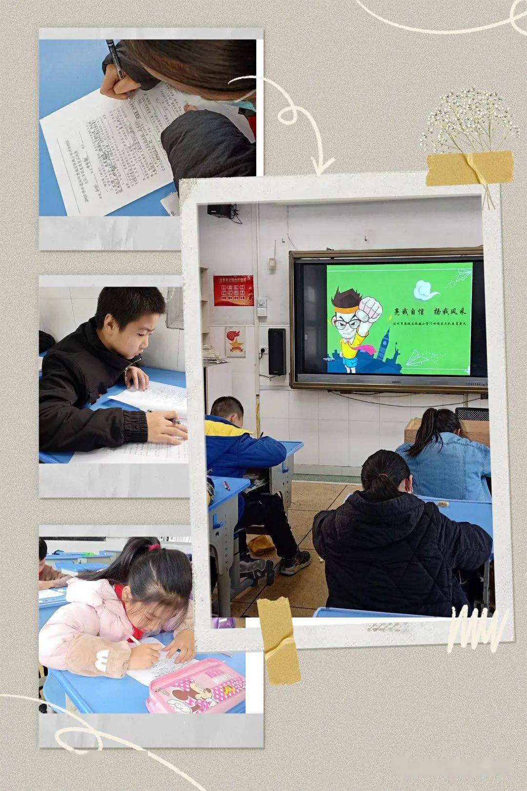 【瓯越小学】垟田校区"亮我自信 扬我风采"新一届大队委竞选活动