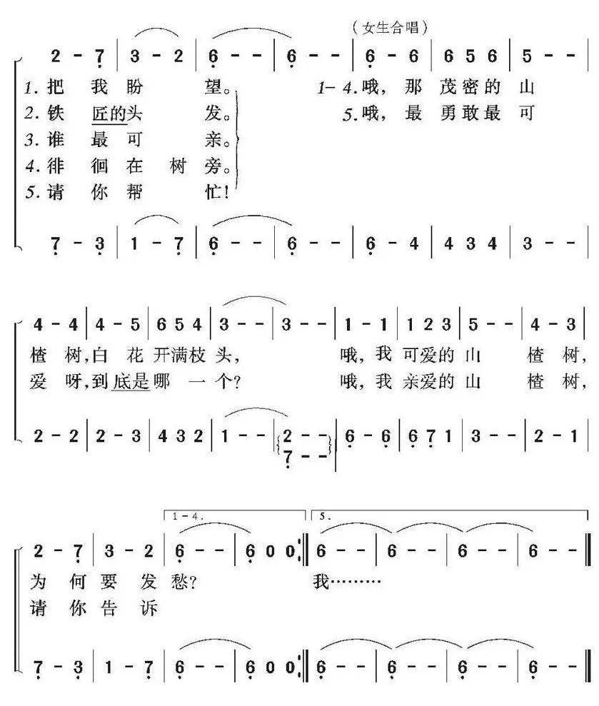 男声三重唱《山楂树》,天籁美声,声入人心!