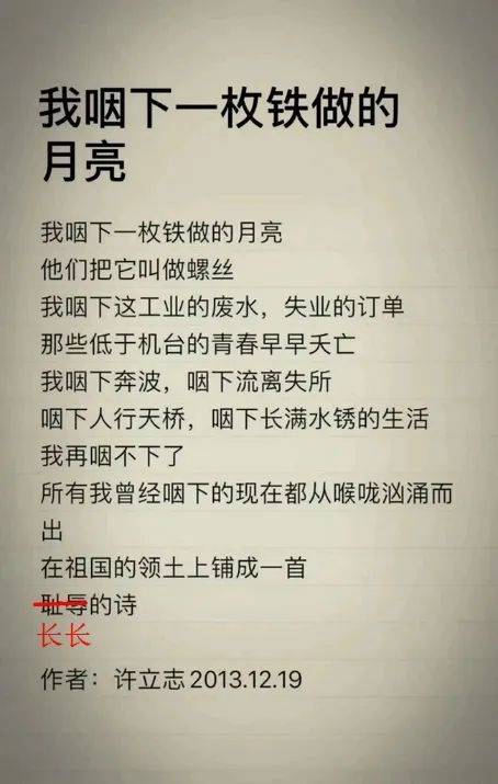 白夜谈与去年的梗挥手再见