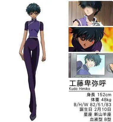 《无双大蛇》中的卑弥呼以及其他作品,基于神秘学的【巫毒】/【毒液】