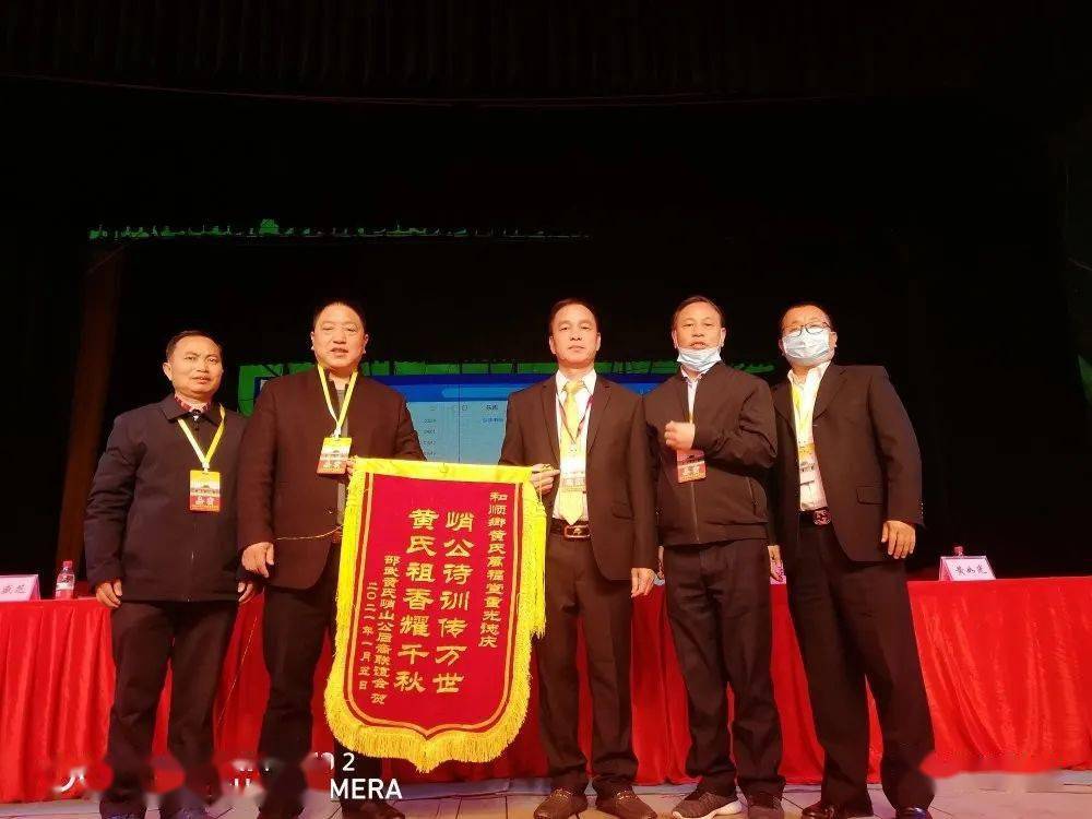 于清乾隆年间从五华尖山迁汕尾和顺村开基,两百多年来,已繁衍裔孙近