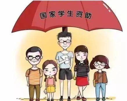 资助育人漫画图片