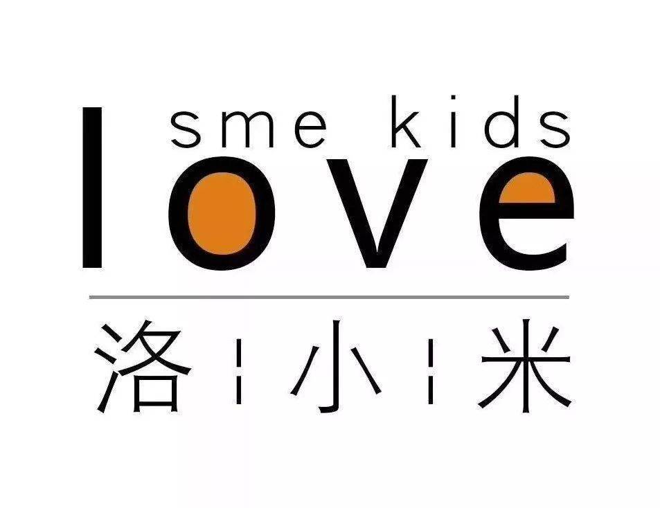 【洛小米】潮流童装盛大开业,钜惠来袭!_手机搜狐网
