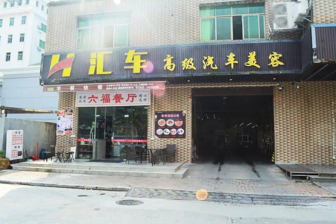 洗车店牌匾设计效果图图片