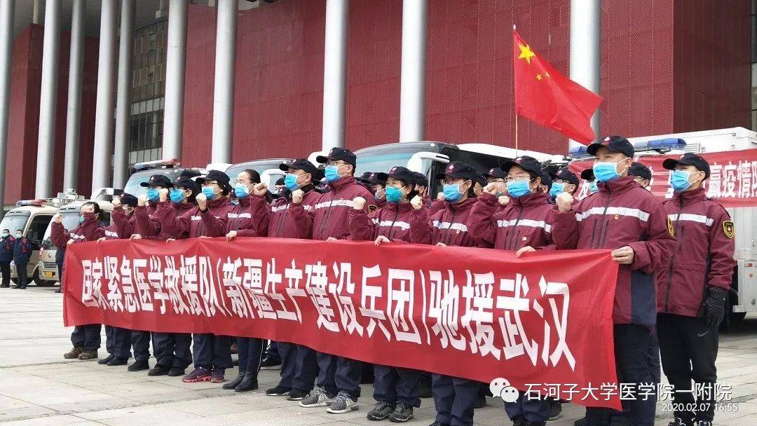 2020年,面对新冠肺炎疫情,石河子大学医学院第一附属医院的医护人员闻