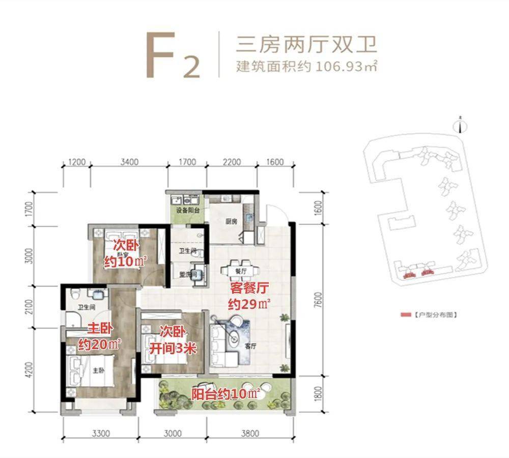 远达·翰林院,和团长一起,排号了!