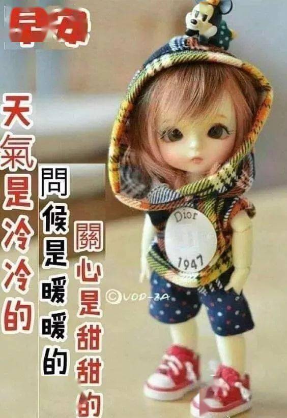 最美小孩早上好图片图片