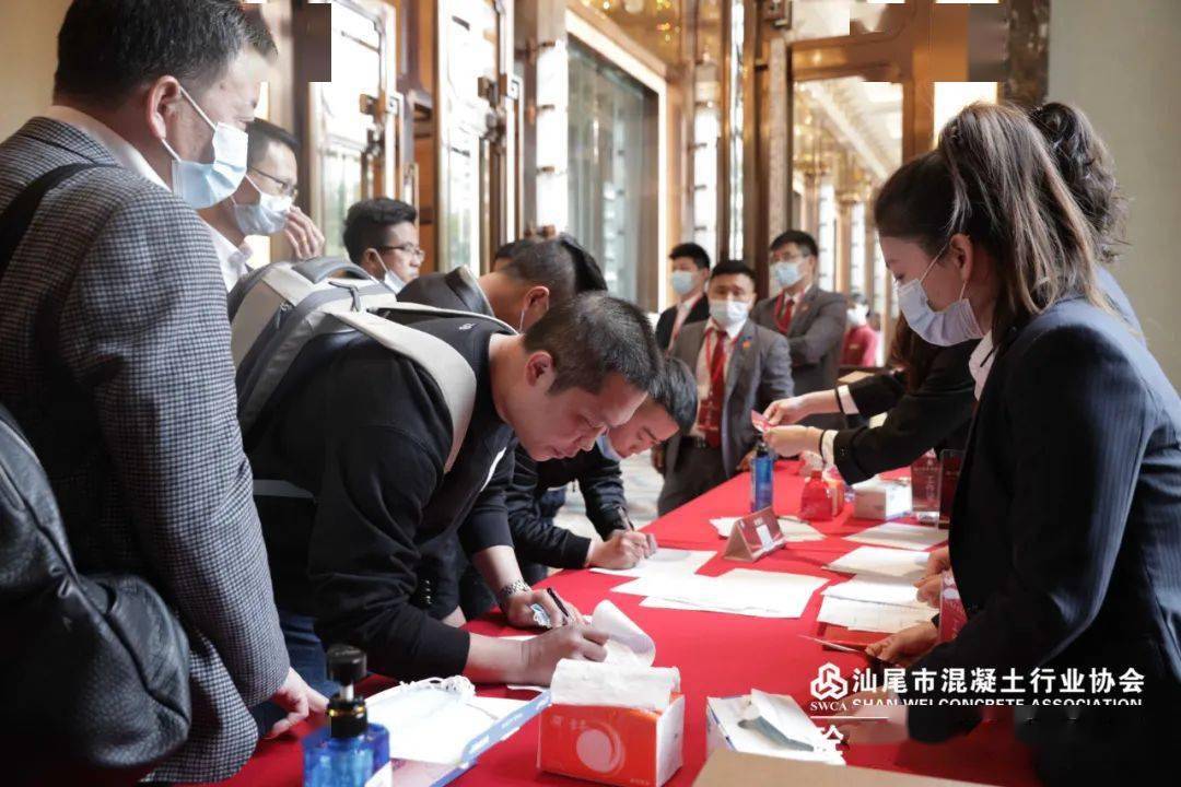 砼心聚力 共赢未来--汕尾市混凝土行业协会安全生产培训会 暨成立庆典