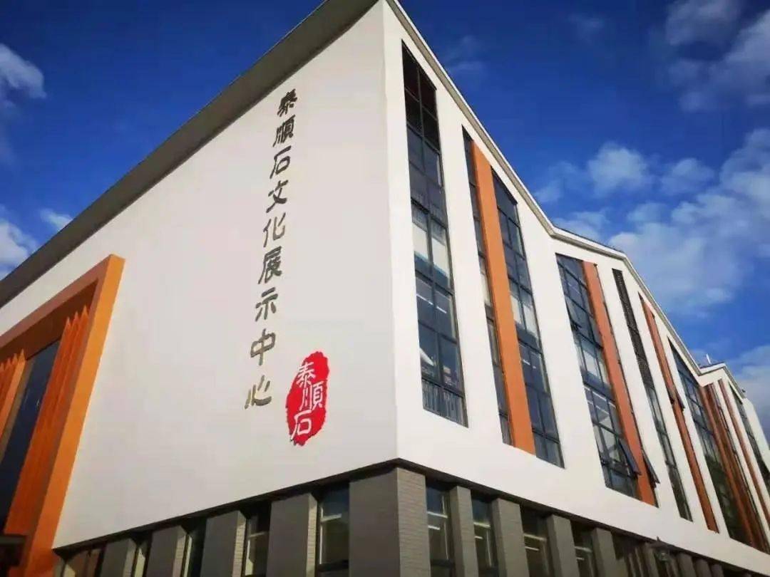 省内首个原石博物馆就在泰顺!周末走起