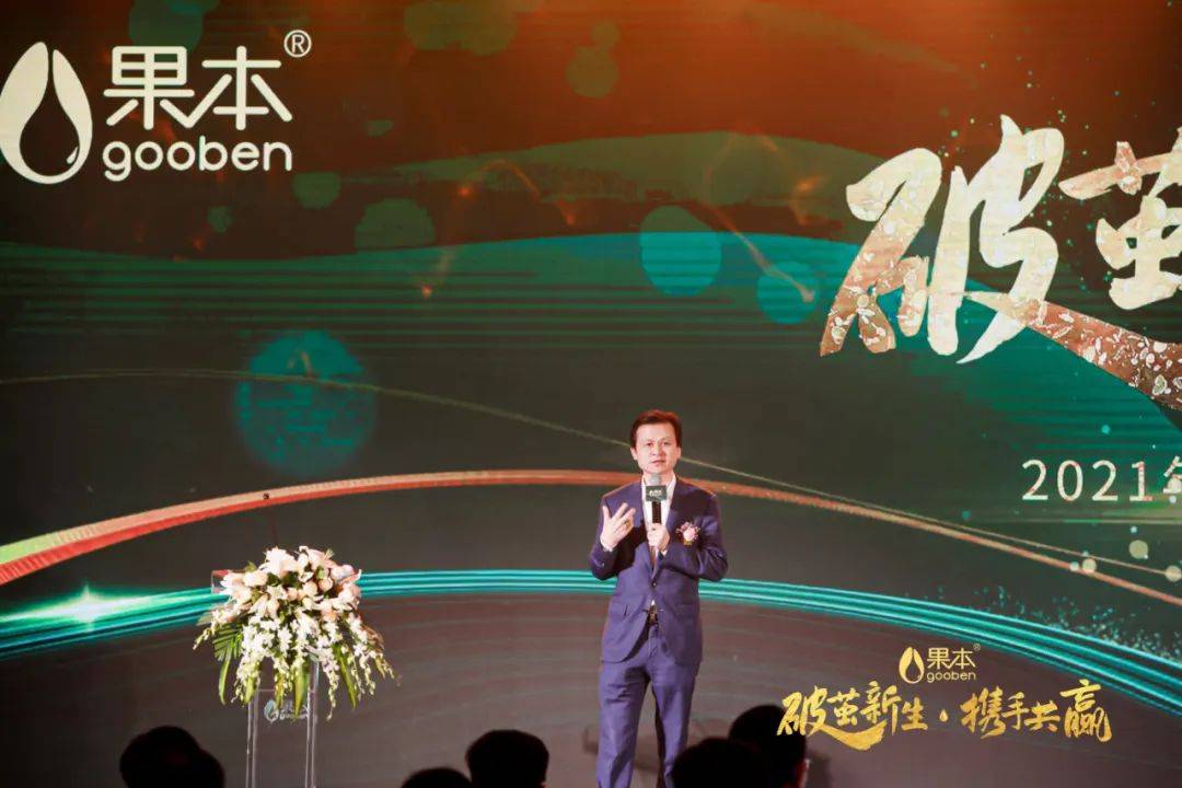 仙迪股份董事长杨增松先生在开场致辞中指出,2020新冠疫情的突发,让