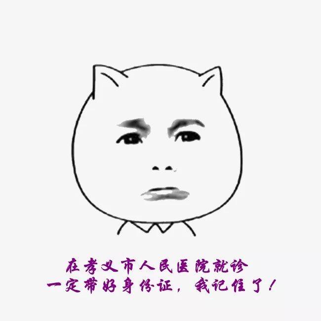 包含北京302医院、怀柔区代帮挂号，良心办事实力挂号的词条