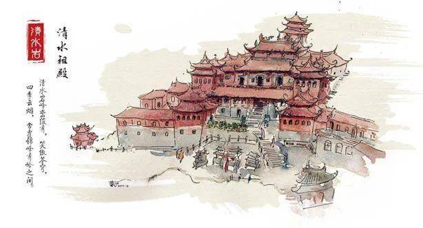 安溪清水岩专用邮资图即将全国首发