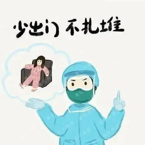 疫情未结束防控不松懈永幼疫情防控及防寒告家长书