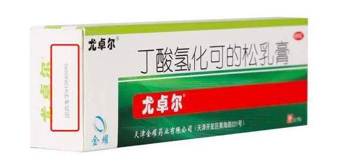 天津看皮肤病哪家医院好？最新盘点！