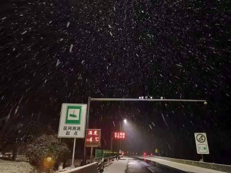 雅西高速大雪管制解除时间待定