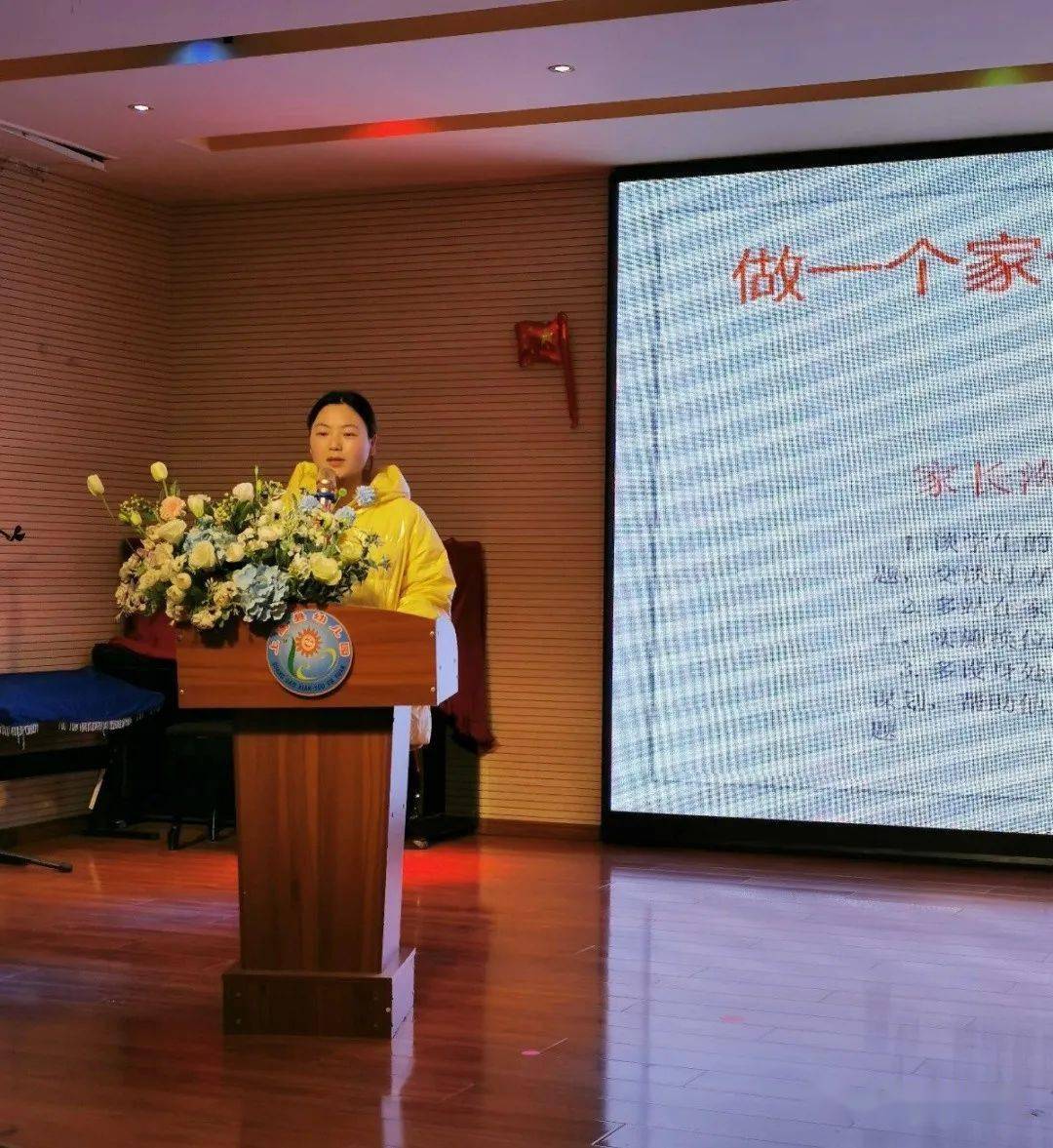 曹琪老师作为一名新手班主任,也是有非常大的进步,与大家分享了自己的