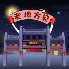 周末约起,老地方见!