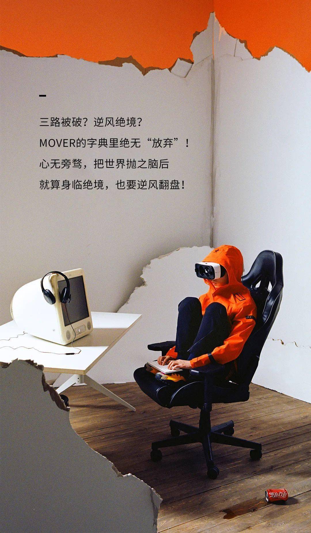 descente身临绝境也要逆风翻盘