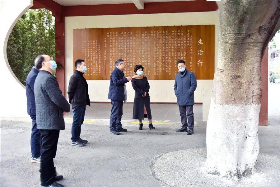 成都市人民政府教育总督学陈蕾,成都市人民政府教育督导委员会办公室