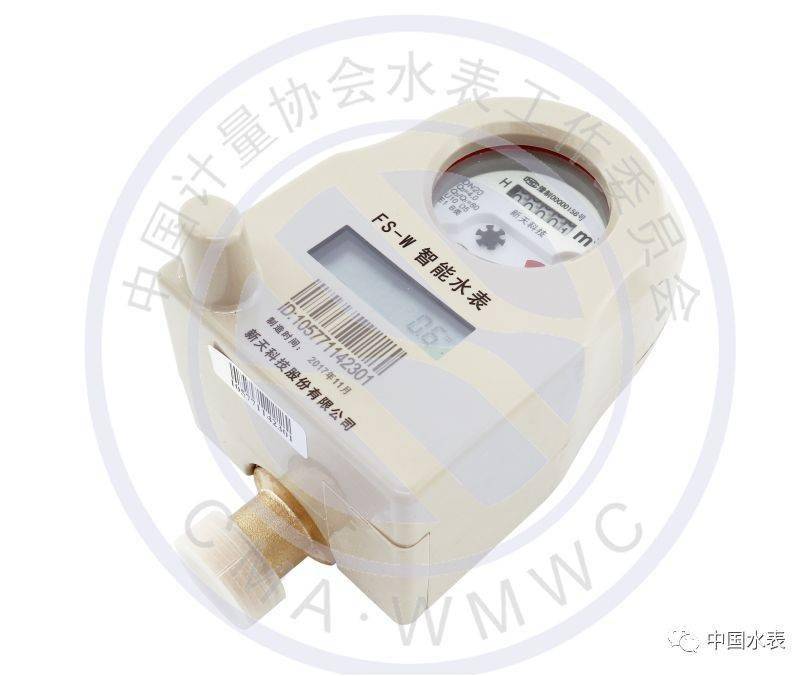 每日一家新天科技股份有限公司持续更新中
