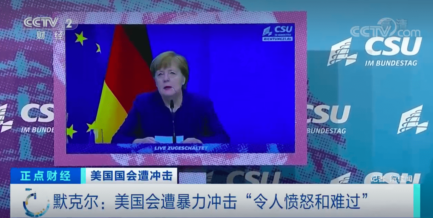 国际社会强烈谴责暴力冲击美国会行为