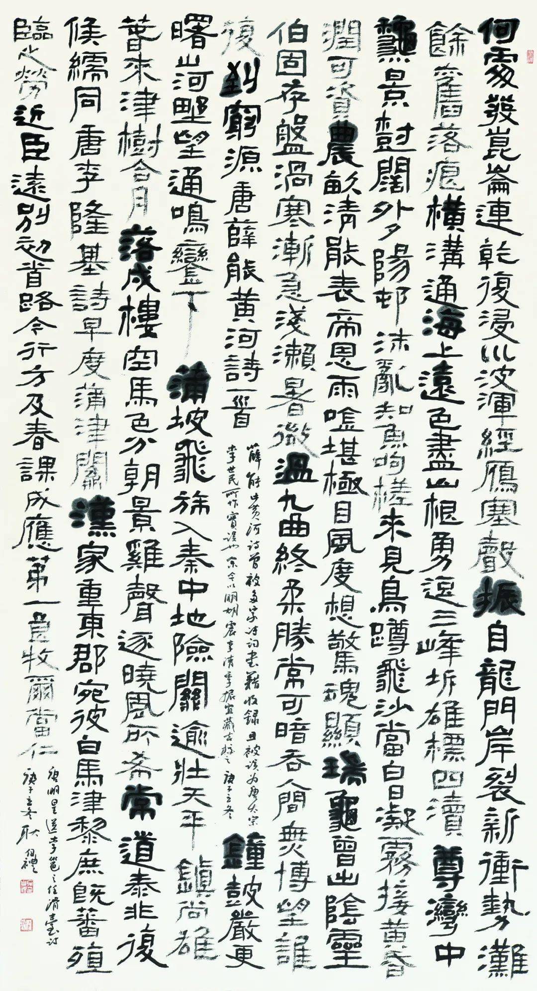 中原书法作品展河南获奖书家作品展作品放送