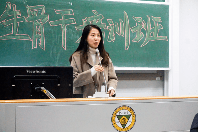 首先,东南大学拥有深远的红色基因:1921年7月1日至4日,少年中国学会在