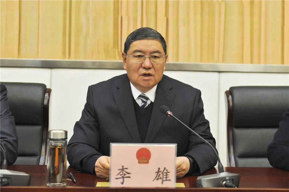 州人大常委会主任李雄主持会议.