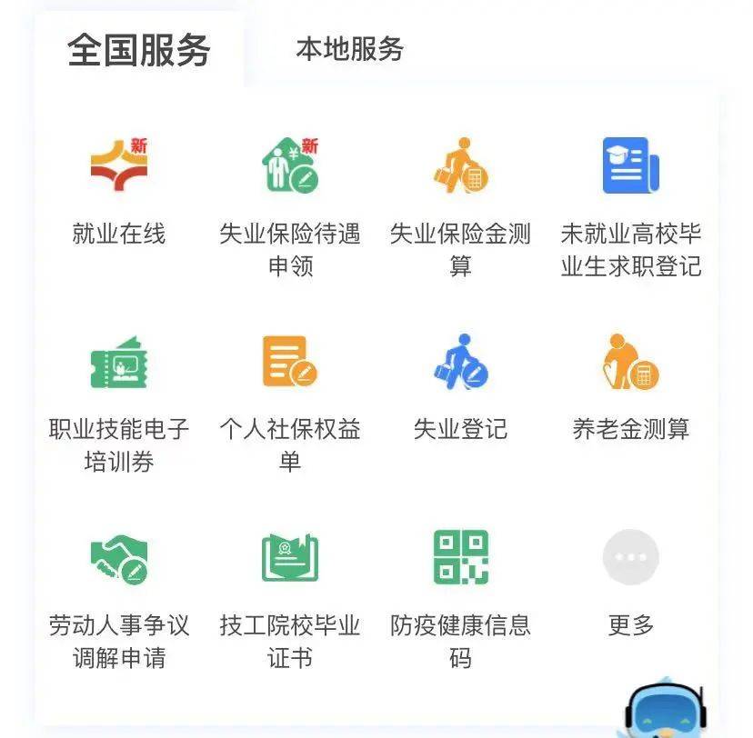 關注我們的微信公眾號,點擊下方功能欄