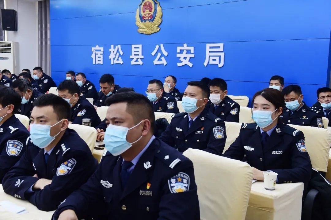 你好警察節全縣公安機關2021年中國人民警察節先進事蹟報告會舉行