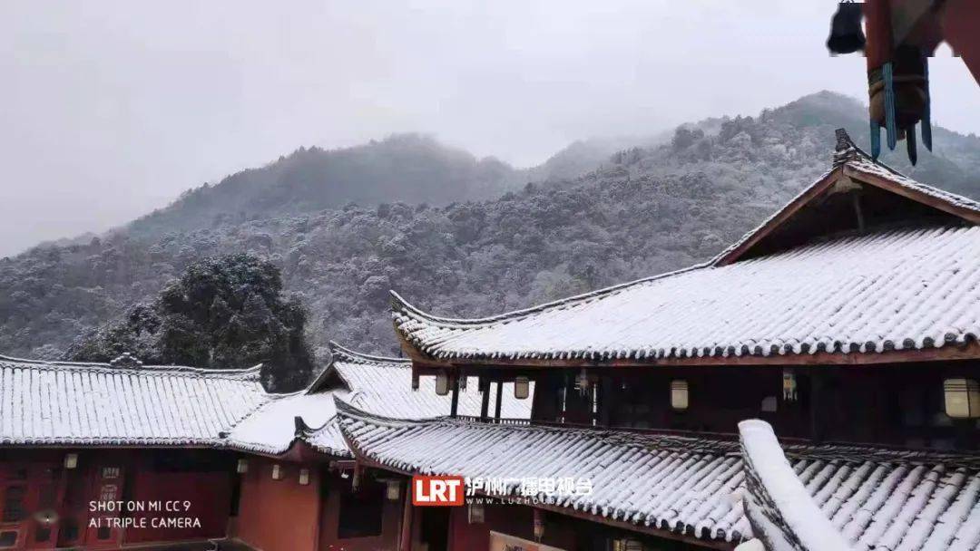 泸州看雪的旅游景点图片