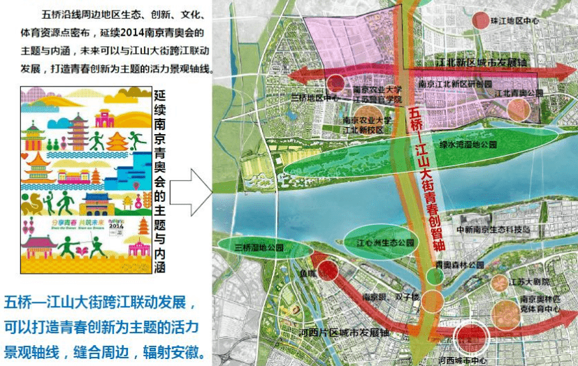 南京五桥控规图图片