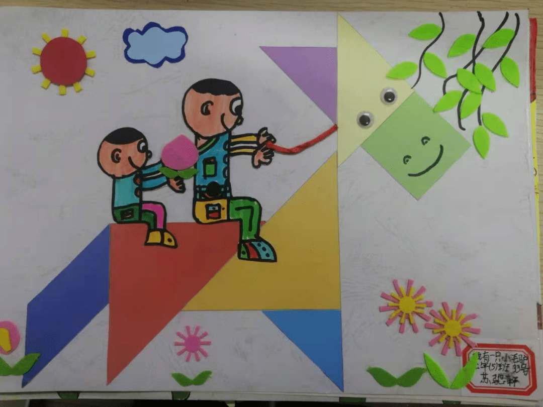 数学好玩玩好数学