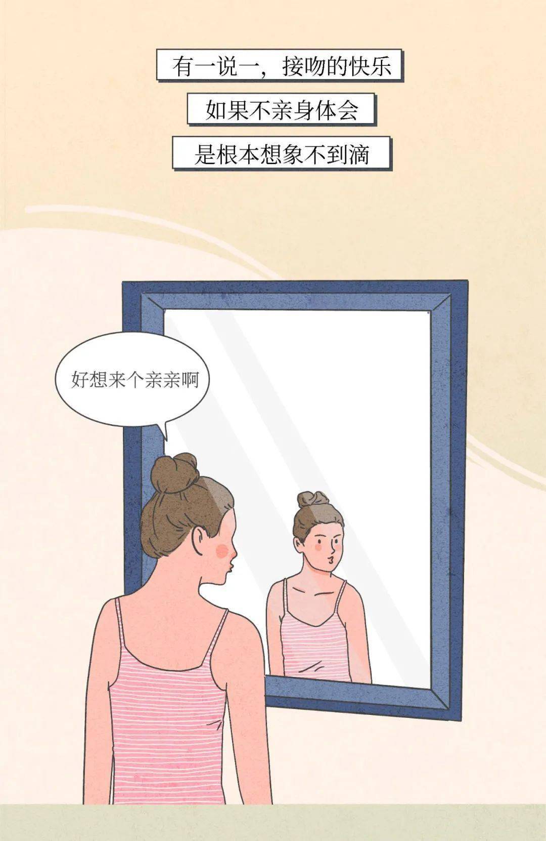 为什么男生接吻喜欢伸舌头?-搜狐大视野-搜狐新闻