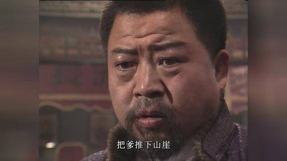 精武门1705蔡金虎污蔑蔡六斤是梁虾和绮翘所杀