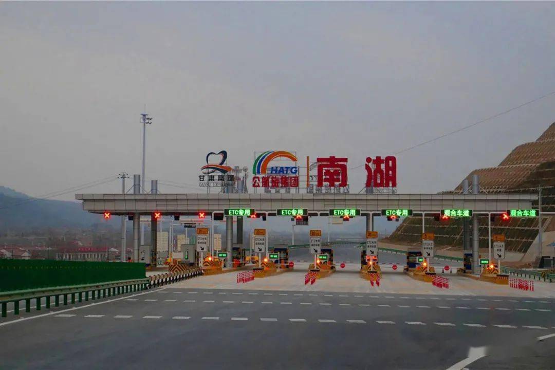 今天正式通车庄静高速今天正式投入使用