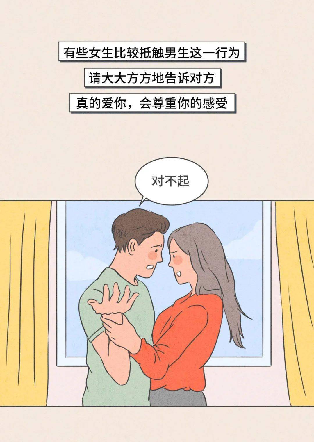 为什么男生接吻喜欢伸舌头?-搜狐大视野-搜狐新闻