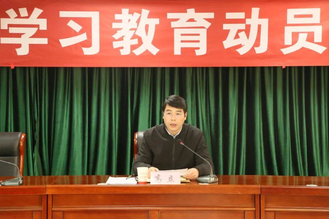【特别报道】虎丘街道召开"四史"学习教育动员部署会_街道党工委