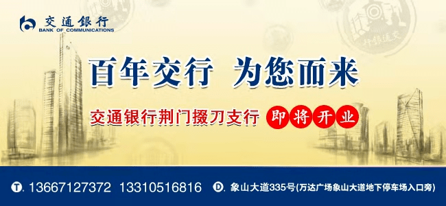 距离2021年荆门市网络迎春联欢会还有12天！