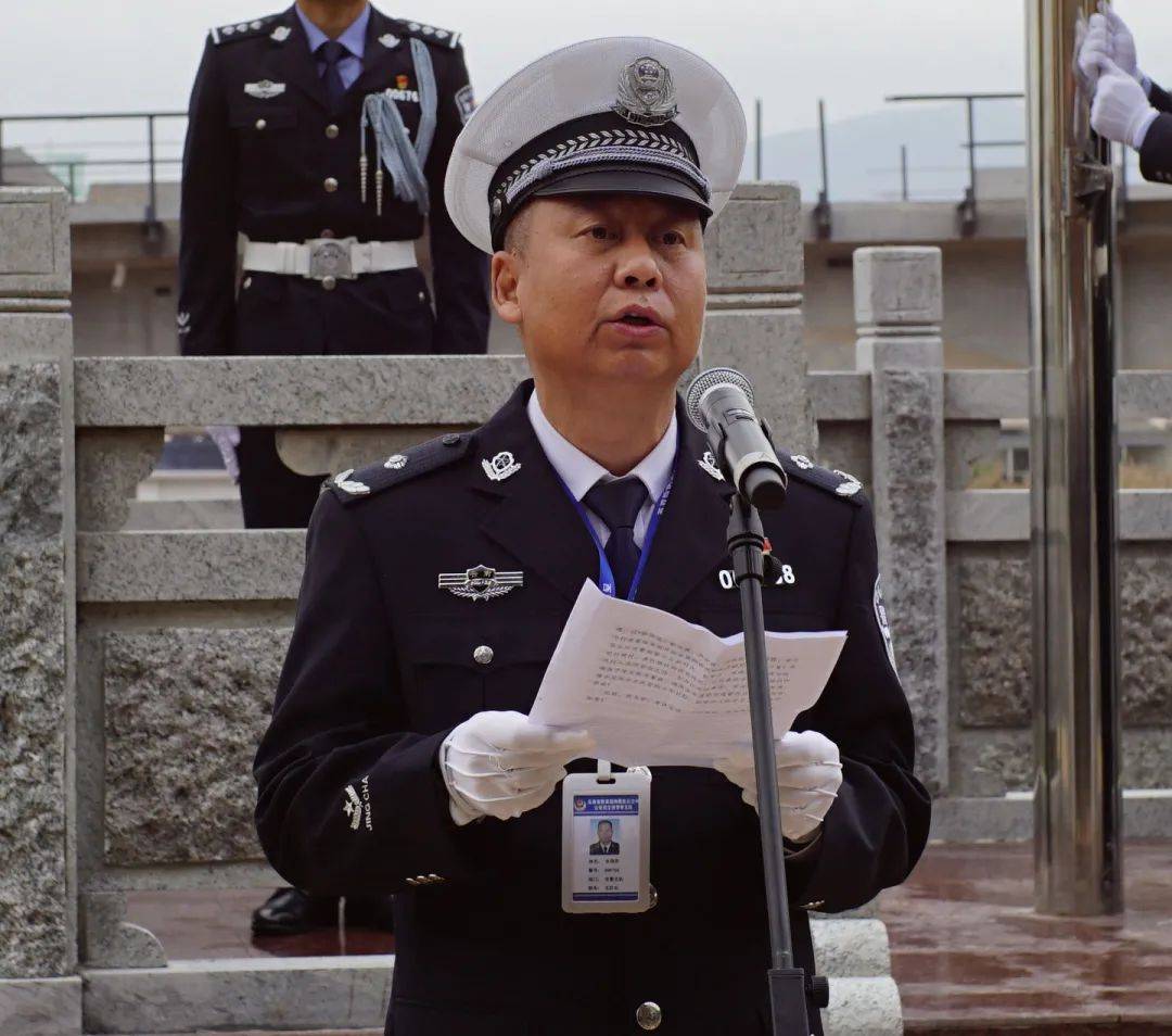 西双版纳州公安局交通警察支队举行2021年"中国人民警察节"系列庆祝