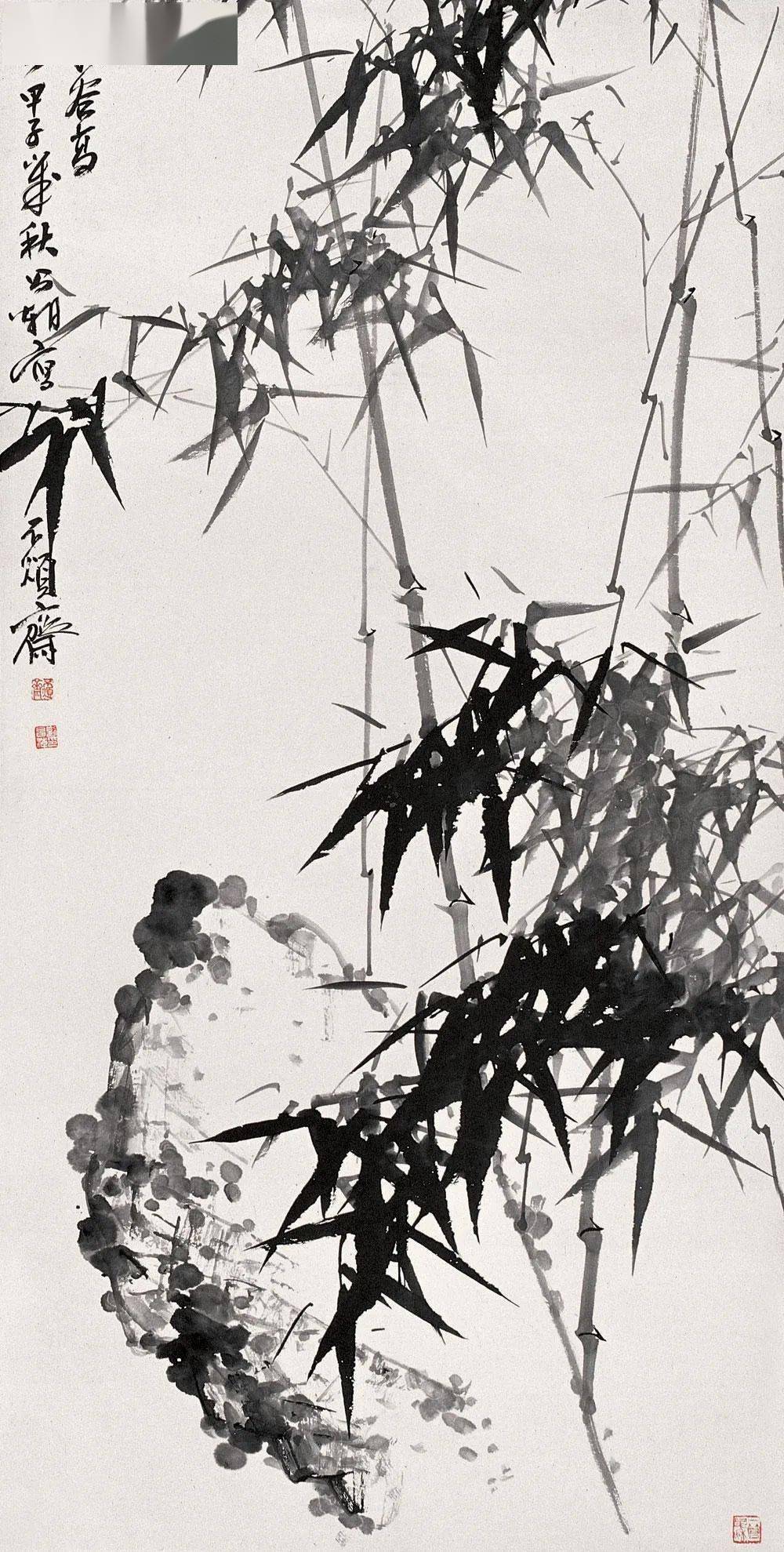 刘昌潮画竹,承续了古代"画中有书"的传统,又发扬了以赵之谦,虚谷