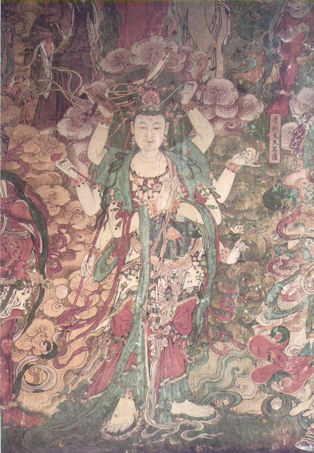 石家庄毗卢寺壁画儒释道三教聚一堂
