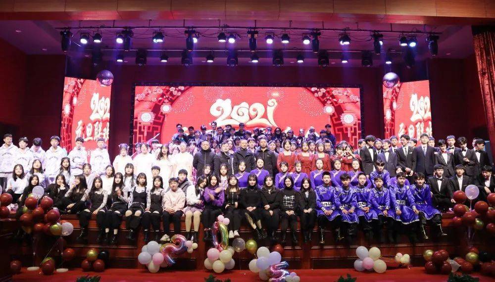 辞旧迎新过新年,2021继续扬帆启航——慈晖学校举行庆元旦系列活动_学