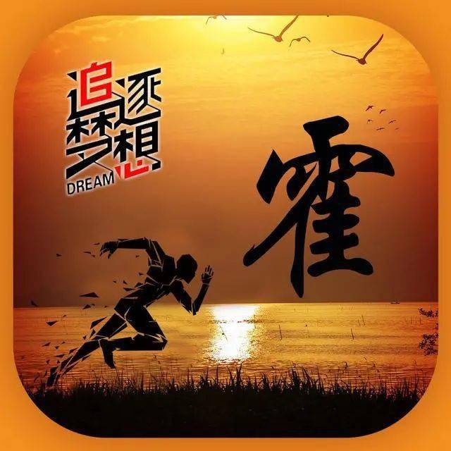 2021款励志头像分享朝着目标勇敢去追梦吧