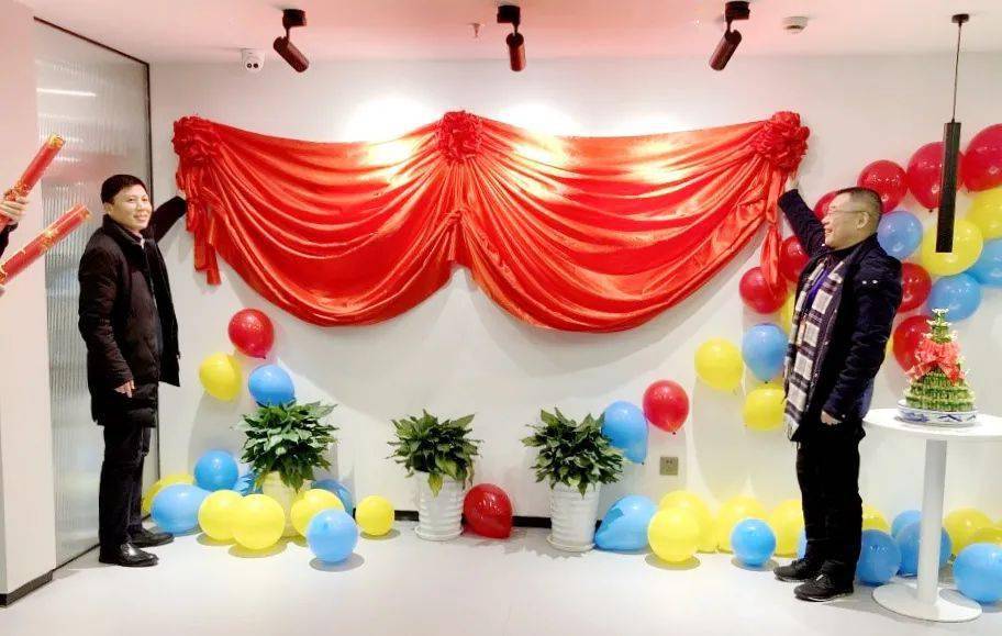 公司建筑中心办公新址揭幕