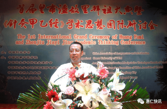 医讯特邀全国著名医学专家李应存教授莅临兰州惠仁堂九州凤凰城店义诊