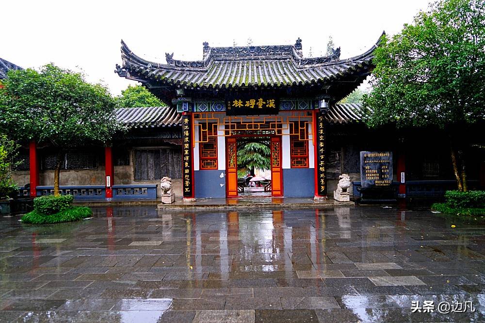 陕西行:古汉台遗址_汉中市