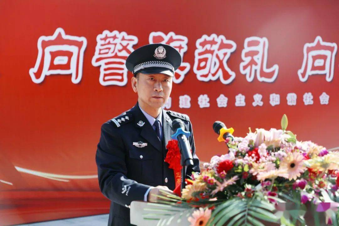 向警旗敬礼龙港市公安局举行警旗升旗仪式