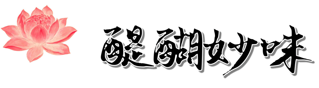 王羲之《法华经》----慈怀悠远,勿失菩提心!-搜狐大视野-搜狐新闻