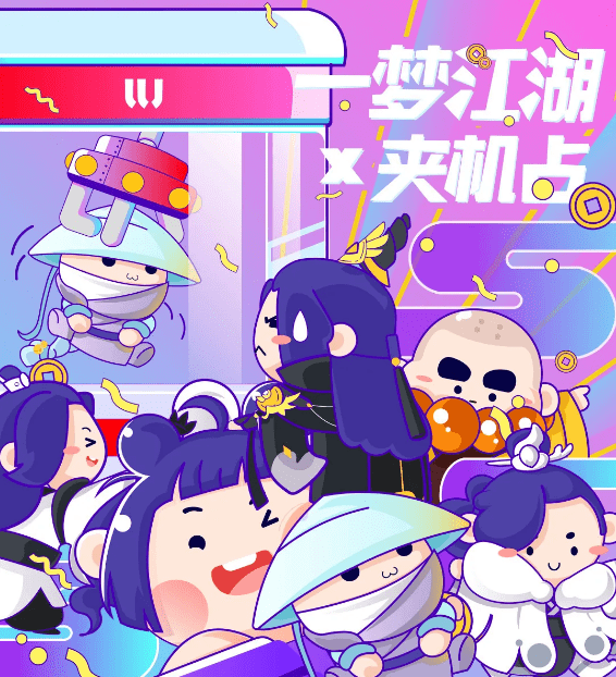 即江湖的吉祥物dream cub被制成毛绒公仔进入llj詹展店!